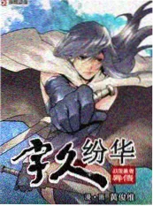 金色舞台